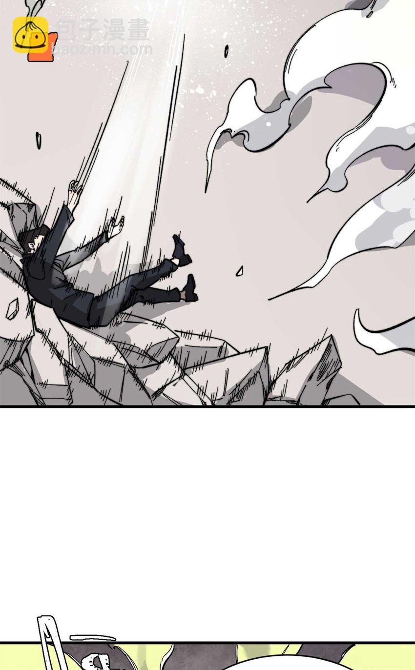 47 无痛杀人术(1/2)-第48话