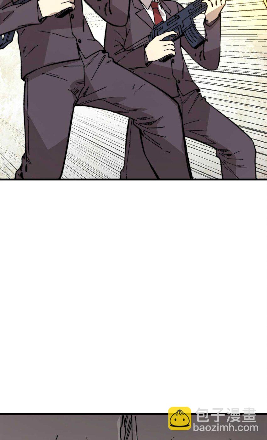 47 无痛杀人术(1/2)-第48话