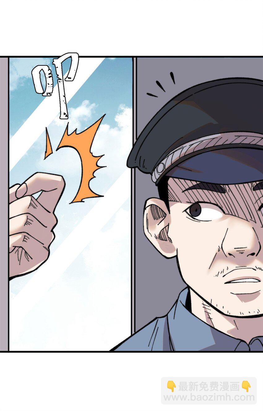 05 夹缝之间(1/2)-第6话