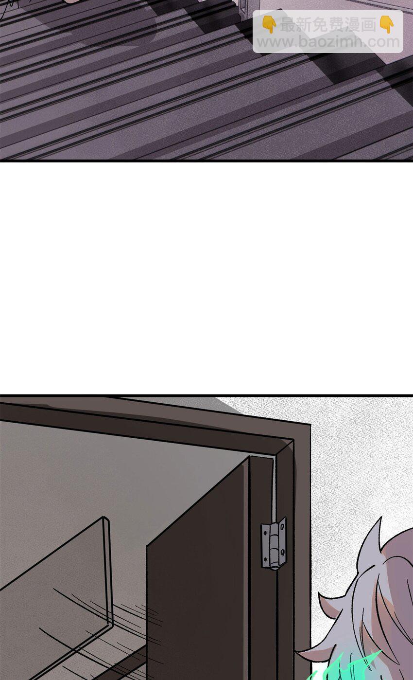 05 夹缝之间(1/2)-第6话