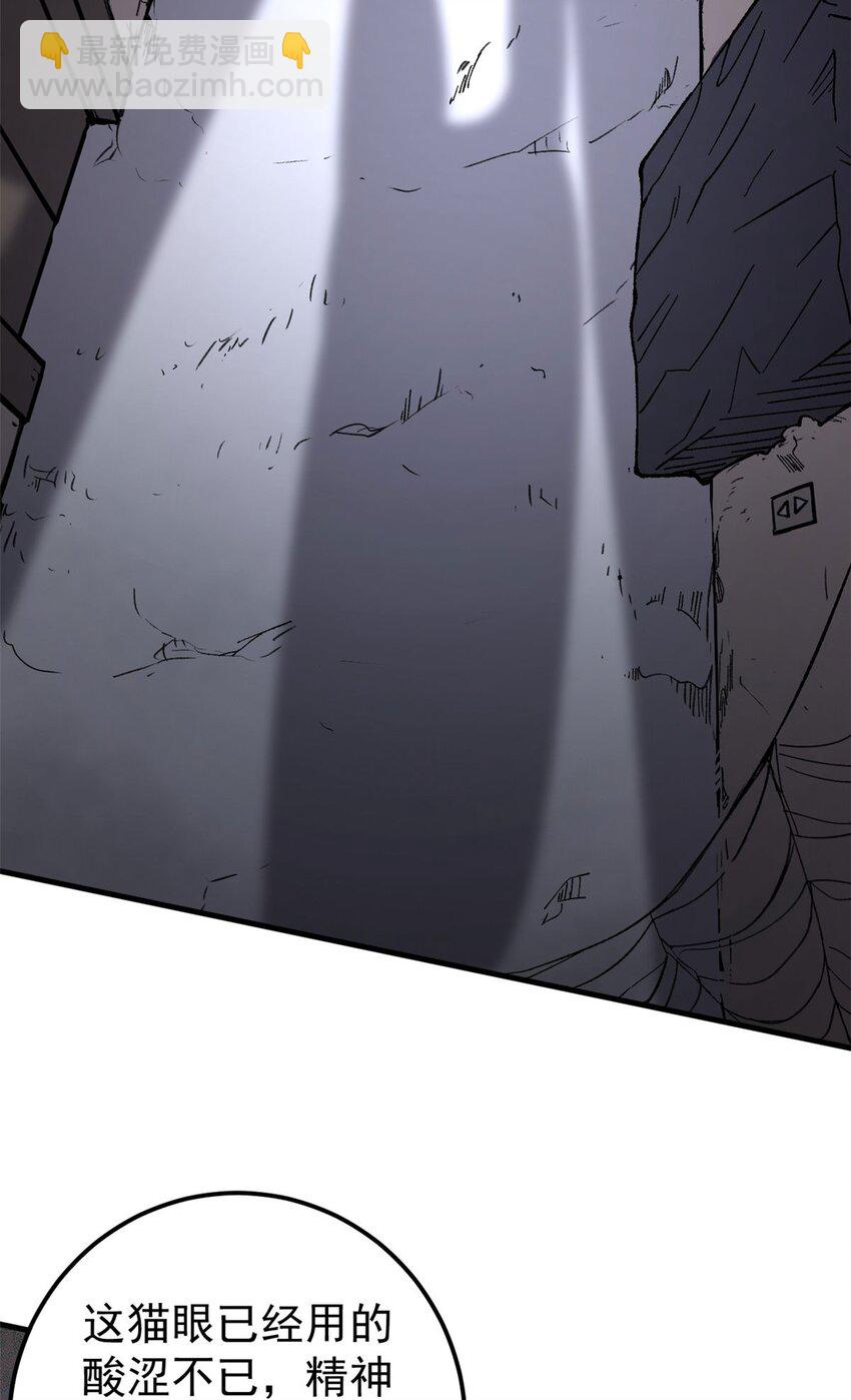 05 夹缝之间(1/2)-第6话