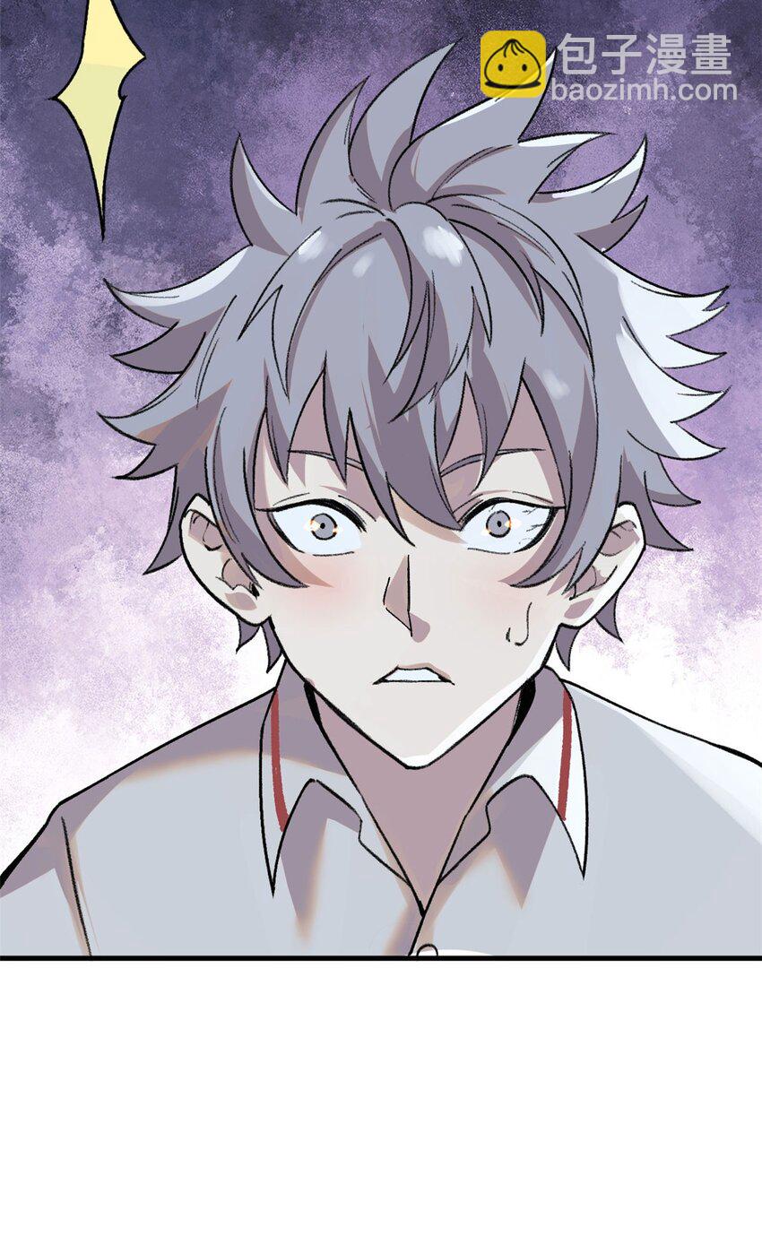 05 夹缝之间(1/2)-第6话