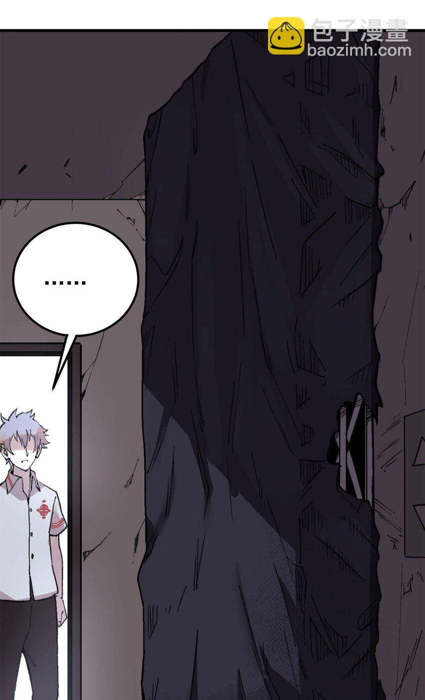 05 夹缝之间(1/2)-第6话