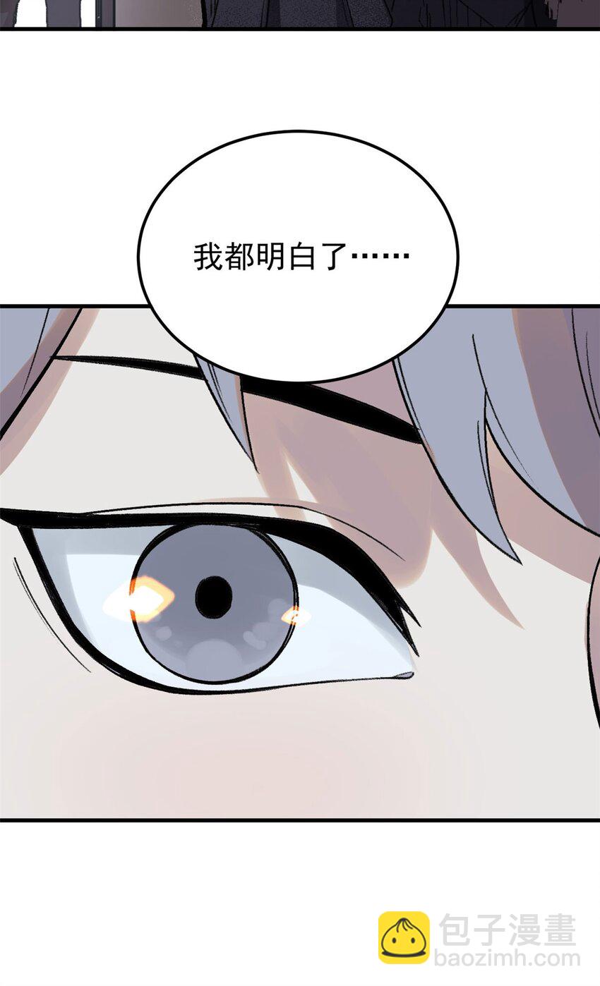 05 夹缝之间(1/2)-第6话