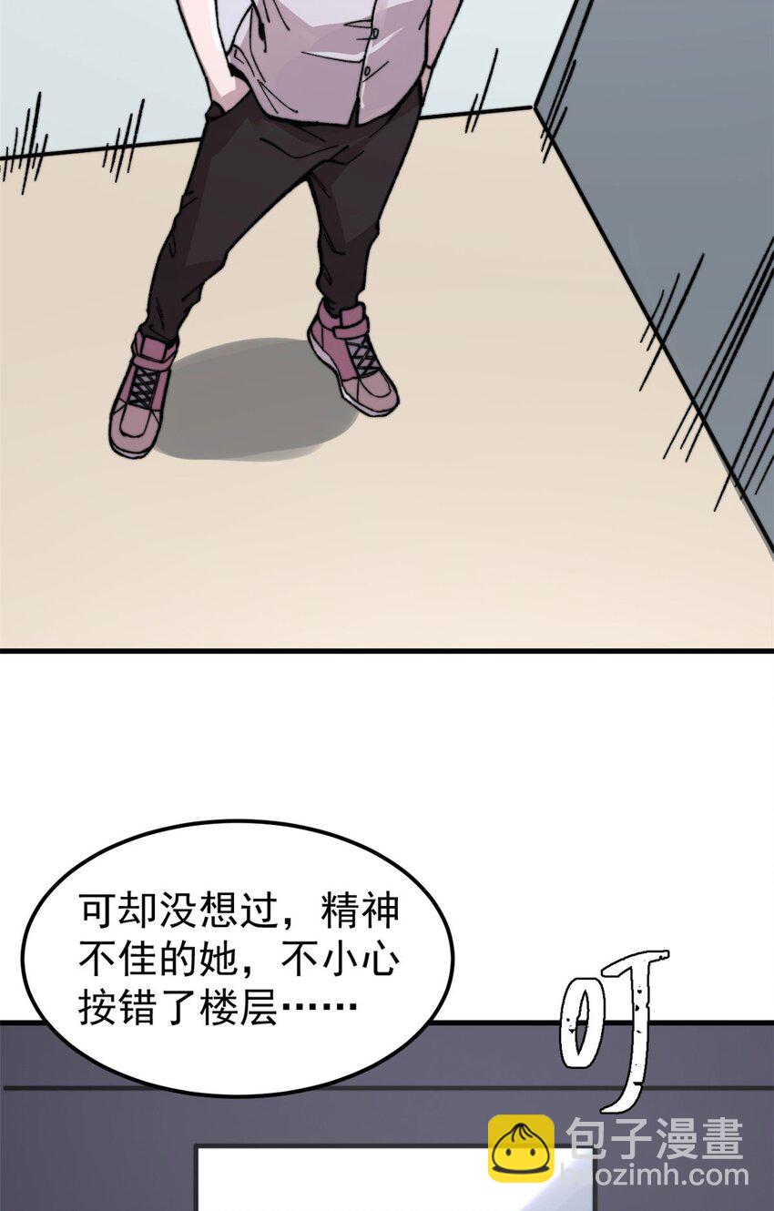 05 夹缝之间(1/2)-第6话