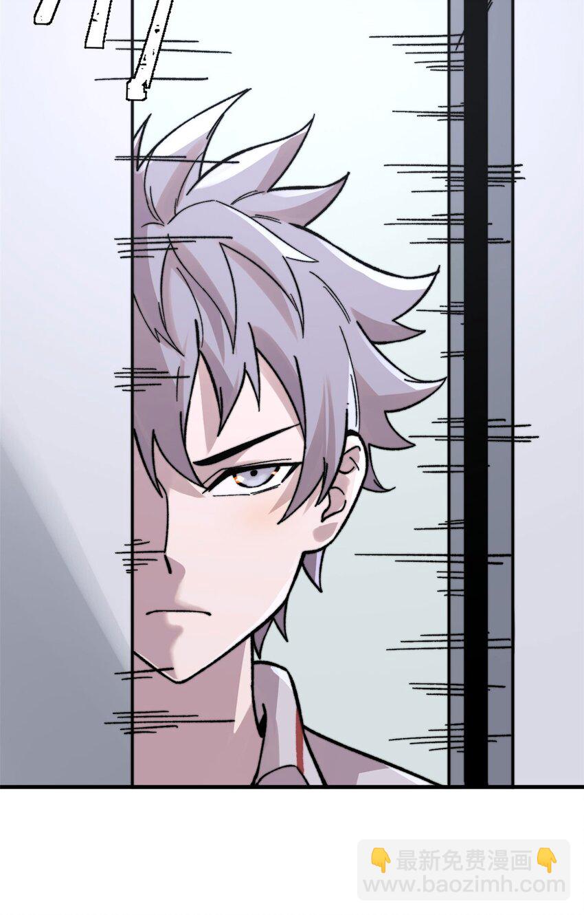 05 夹缝之间(1/2)-第6话