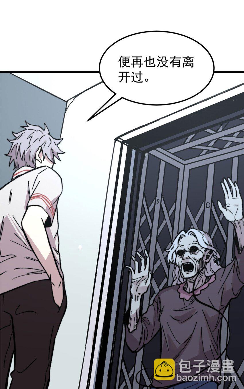 05 夹缝之间(1/2)-第6话