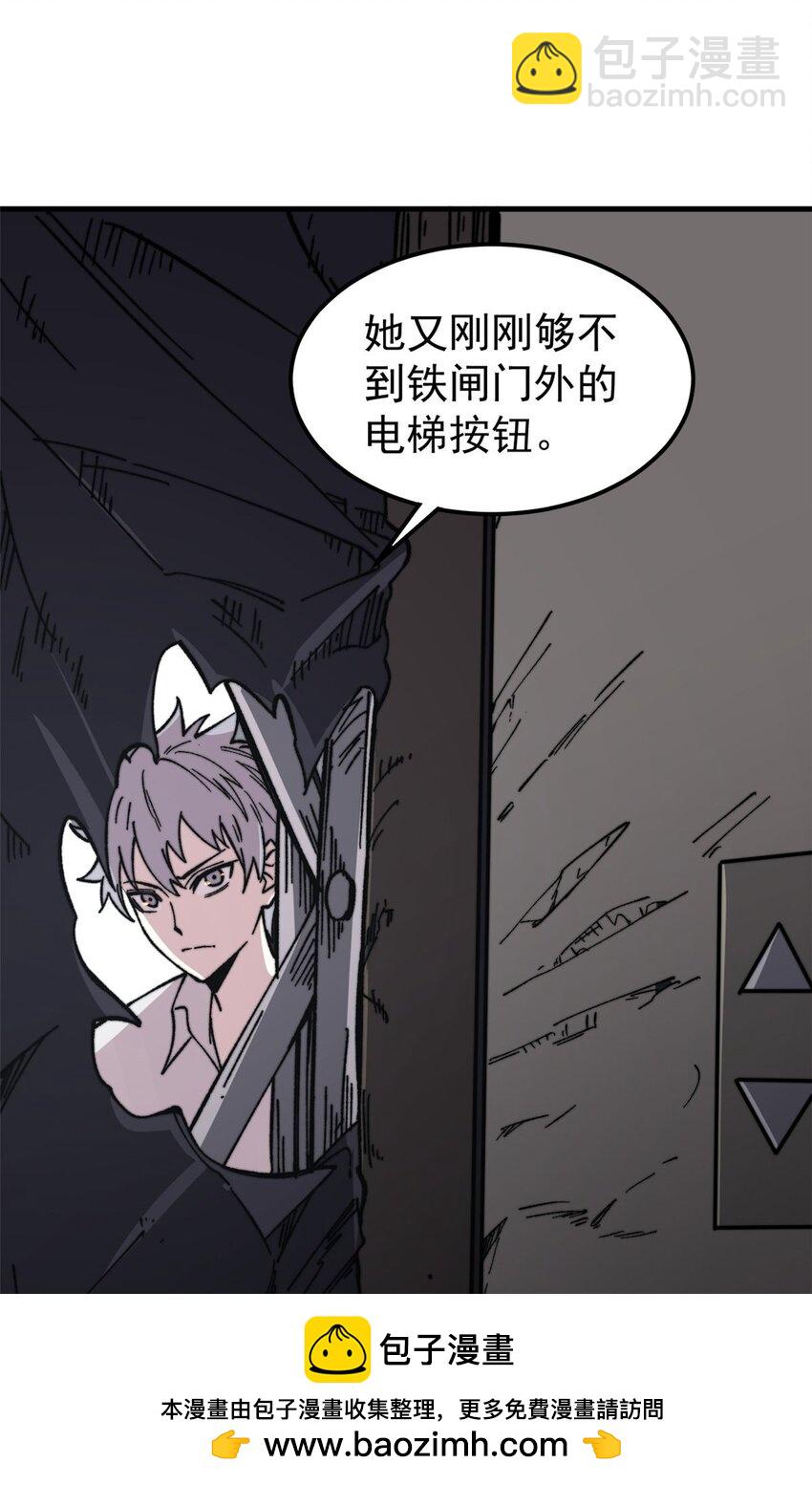 05 夹缝之间(1/2)-第6话