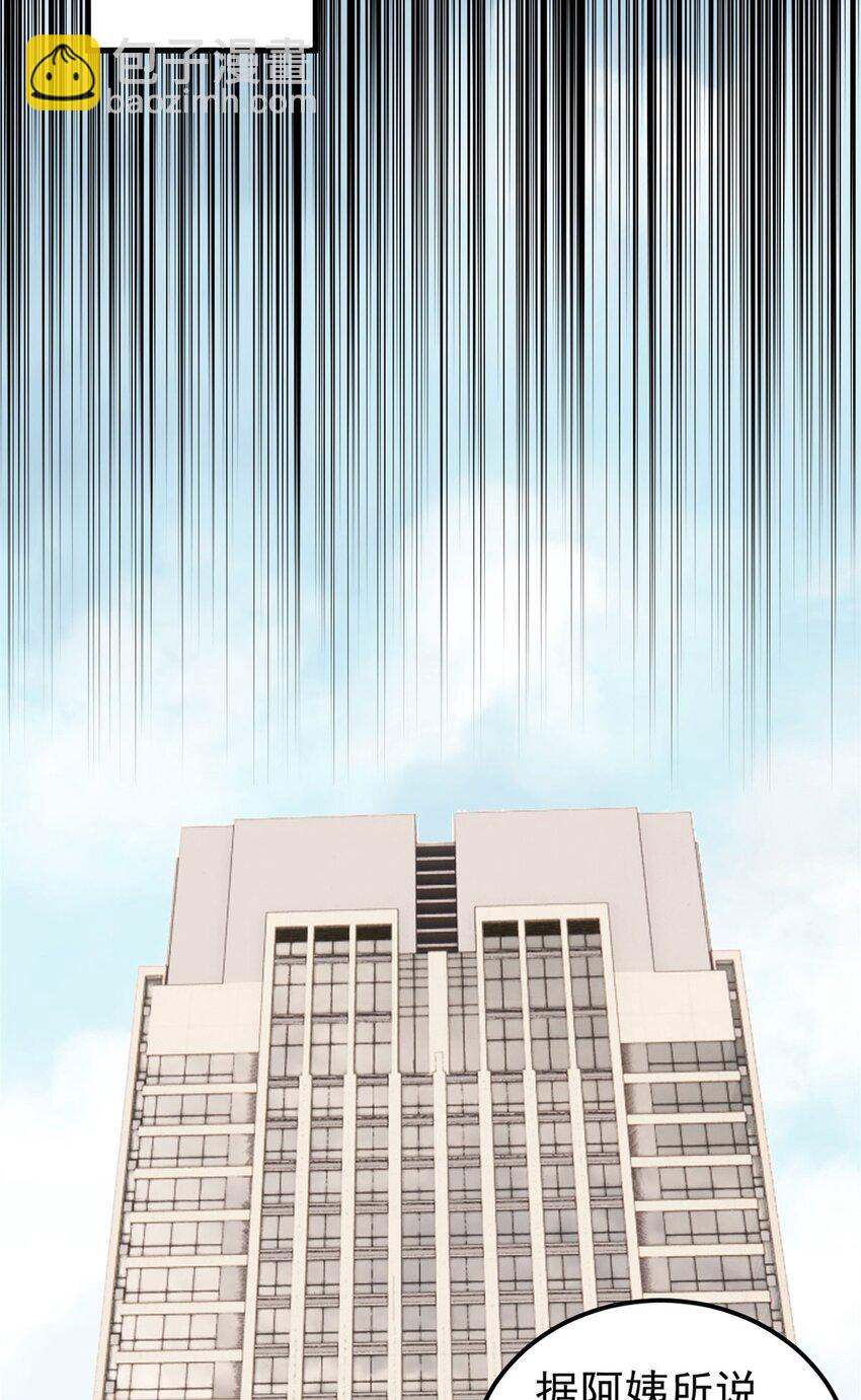 05 夹缝之间(1/2)-第6话