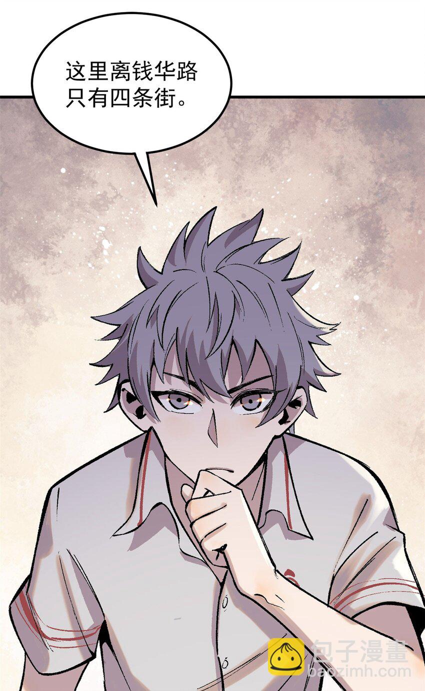 05 夹缝之间(1/2)-第6话