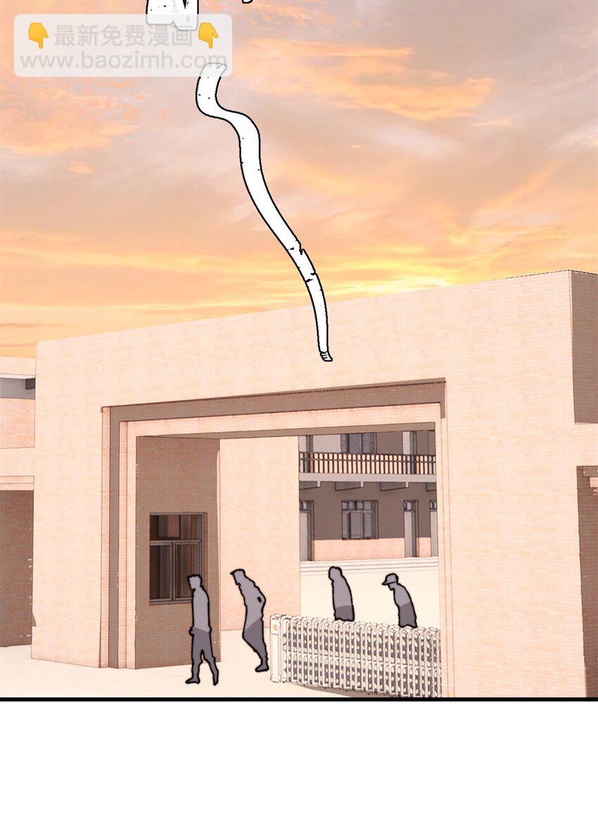 49 校园往事(1/2)-第50话