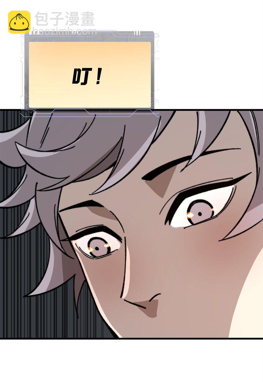 49 校园往事(1/2)-第50话