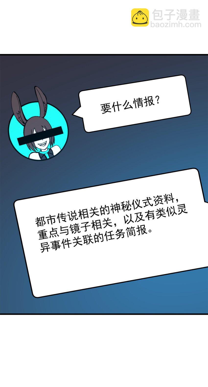 49 校园往事(1/2)-第50话