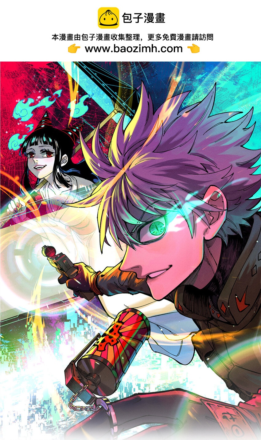 51 头痛欲裂(1/2)-第52话