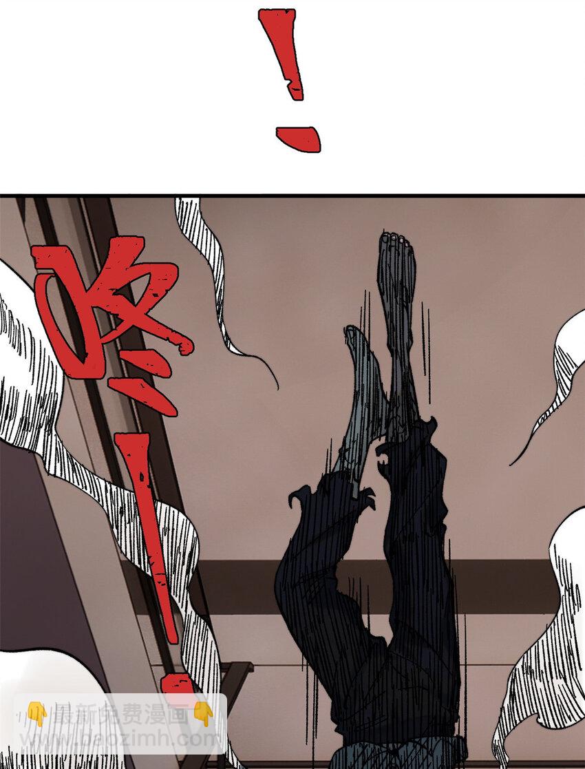 51 头痛欲裂(1/2)-第52话