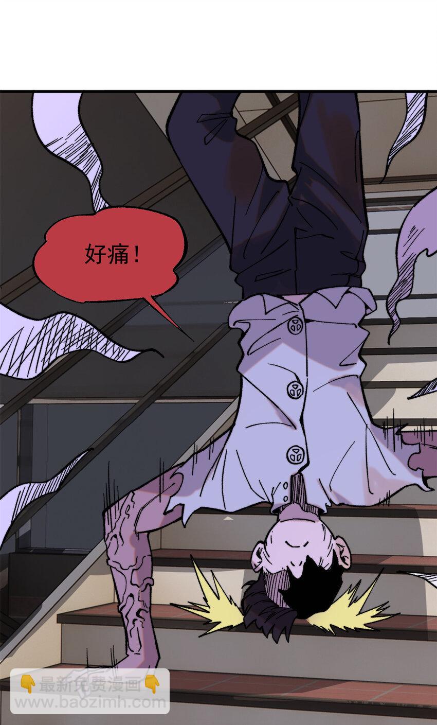 51 头痛欲裂(1/2)-第52话