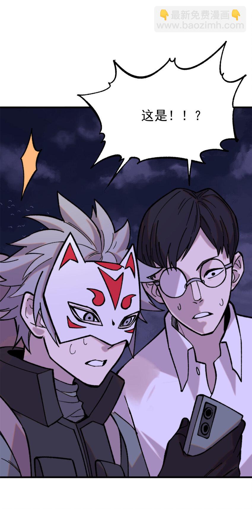 51 头痛欲裂(1/2)-第52话