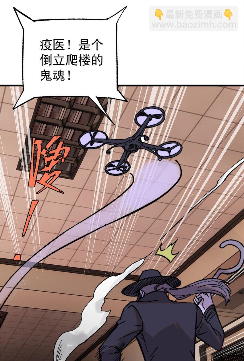 51 头痛欲裂(1/2)-第52话