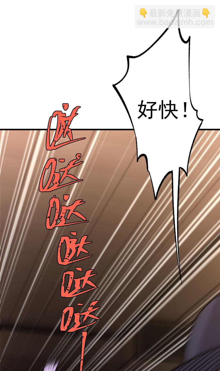 51 头痛欲裂(1/2)-第52话