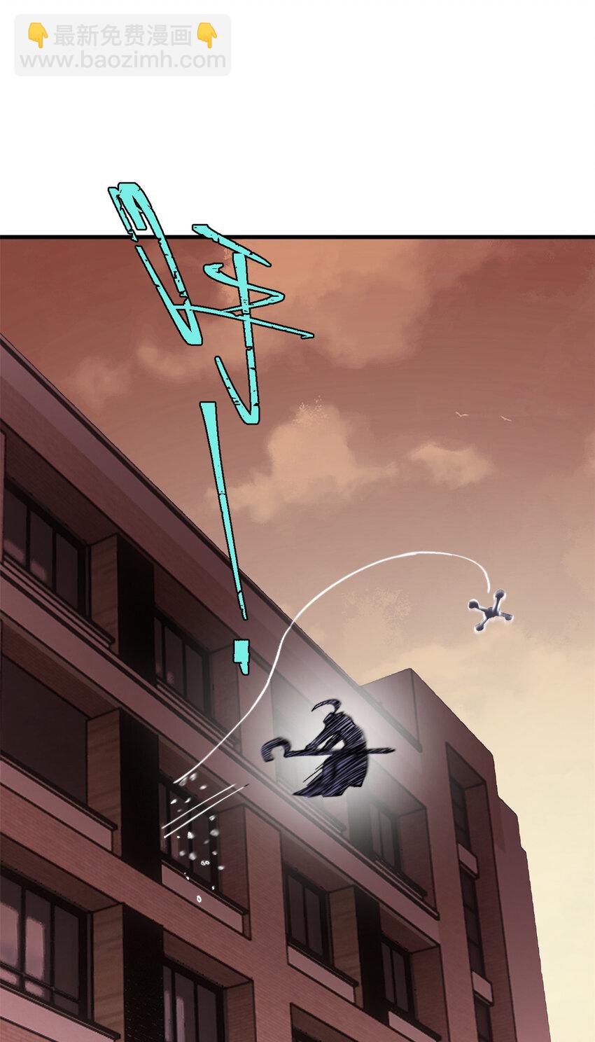 51 头痛欲裂(1/2)-第52话