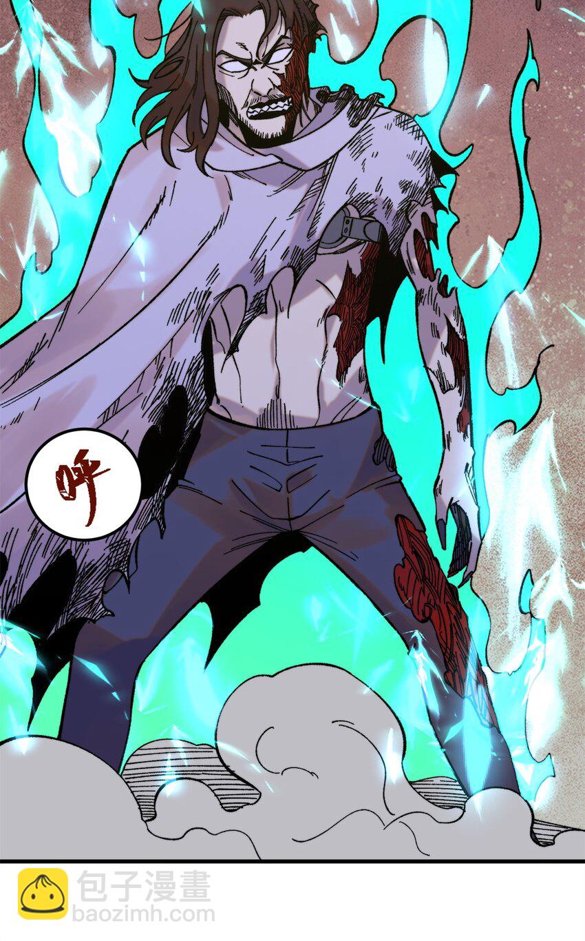 53 当数学家意识到自己错了(1/2)-第54话