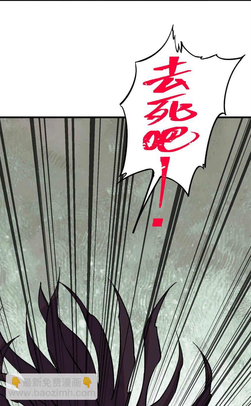 53 当数学家意识到自己错了(1/2)-第54话