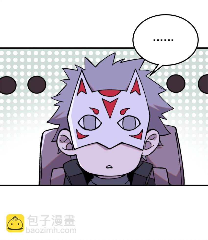 53 当数学家意识到自己错了(1/2)-第54话