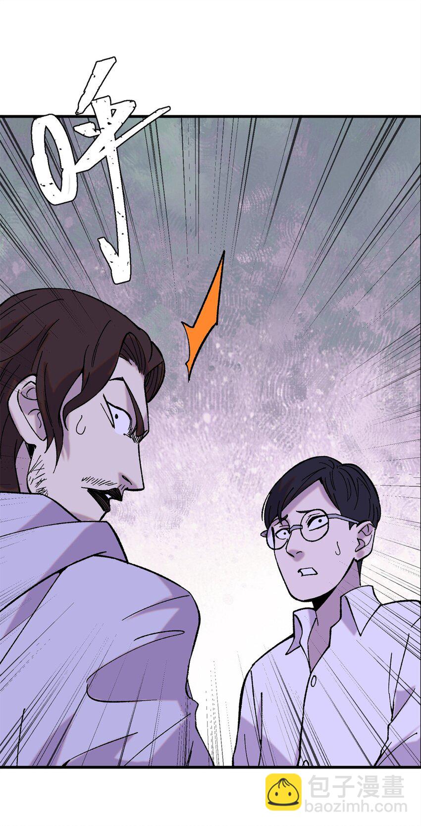 53 当数学家意识到自己错了(1/2)-第54话