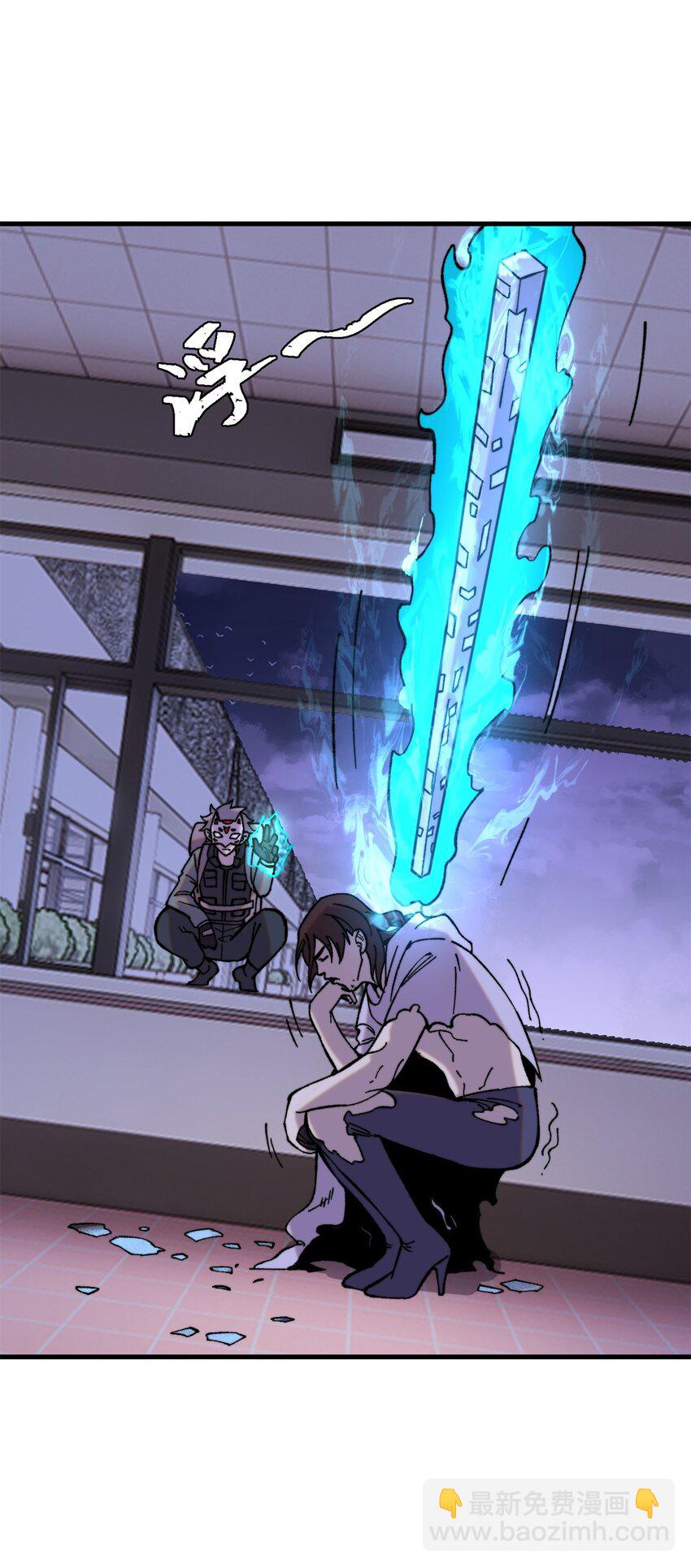 53 当数学家意识到自己错了(1/2)-第54话