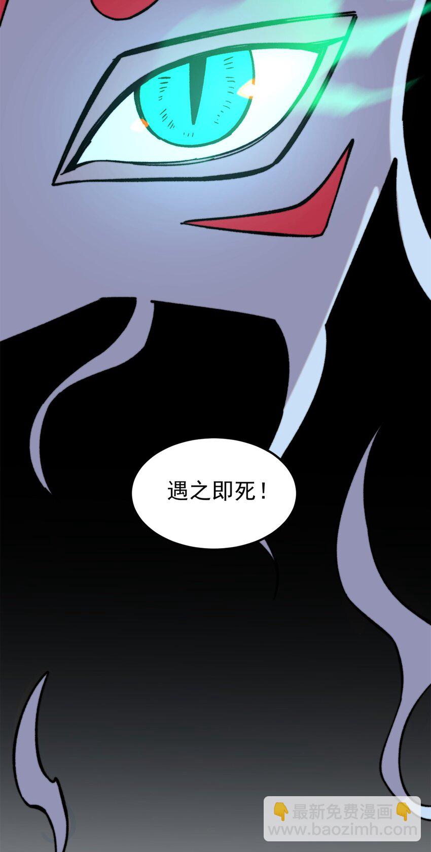 53 当数学家意识到自己错了(1/2)-第54话