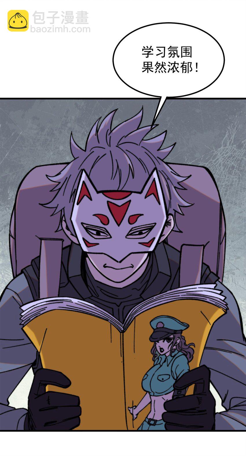 53 当数学家意识到自己错了(1/2)-第54话