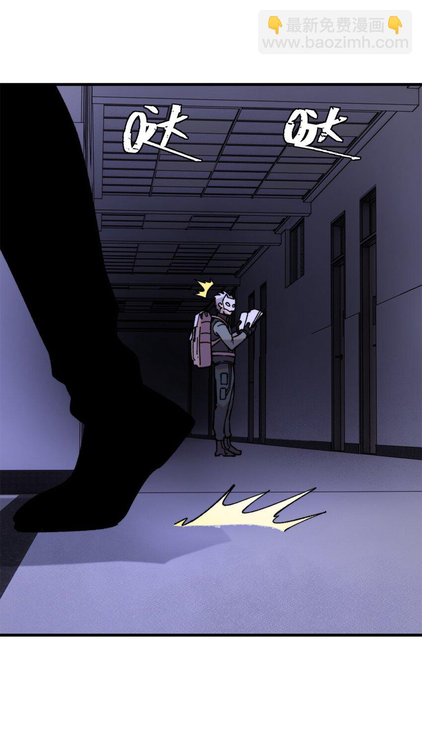 53 当数学家意识到自己错了(1/2)-第54话