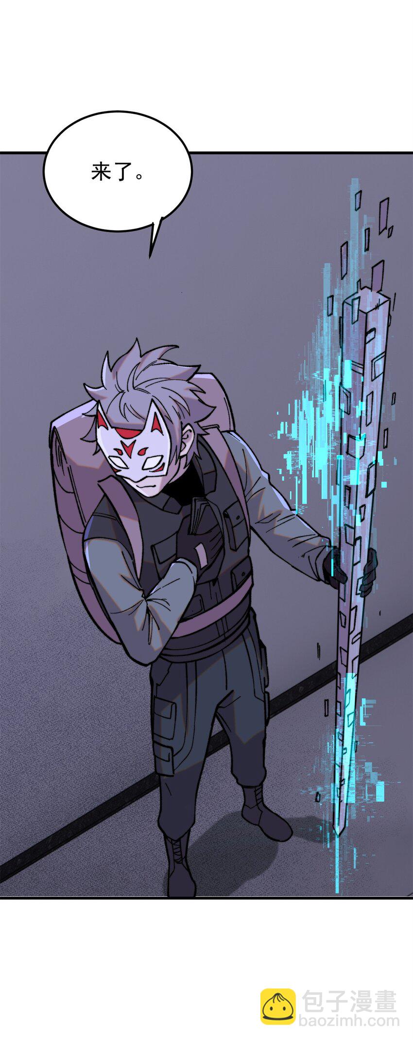 53 当数学家意识到自己错了(1/2)-第54话