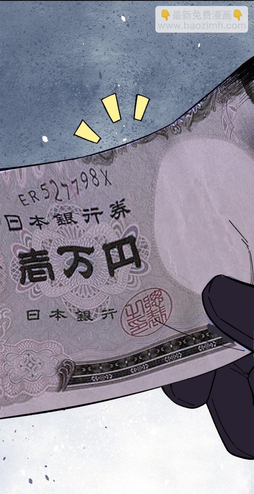 53 当数学家意识到自己错了(1/2)-第54话