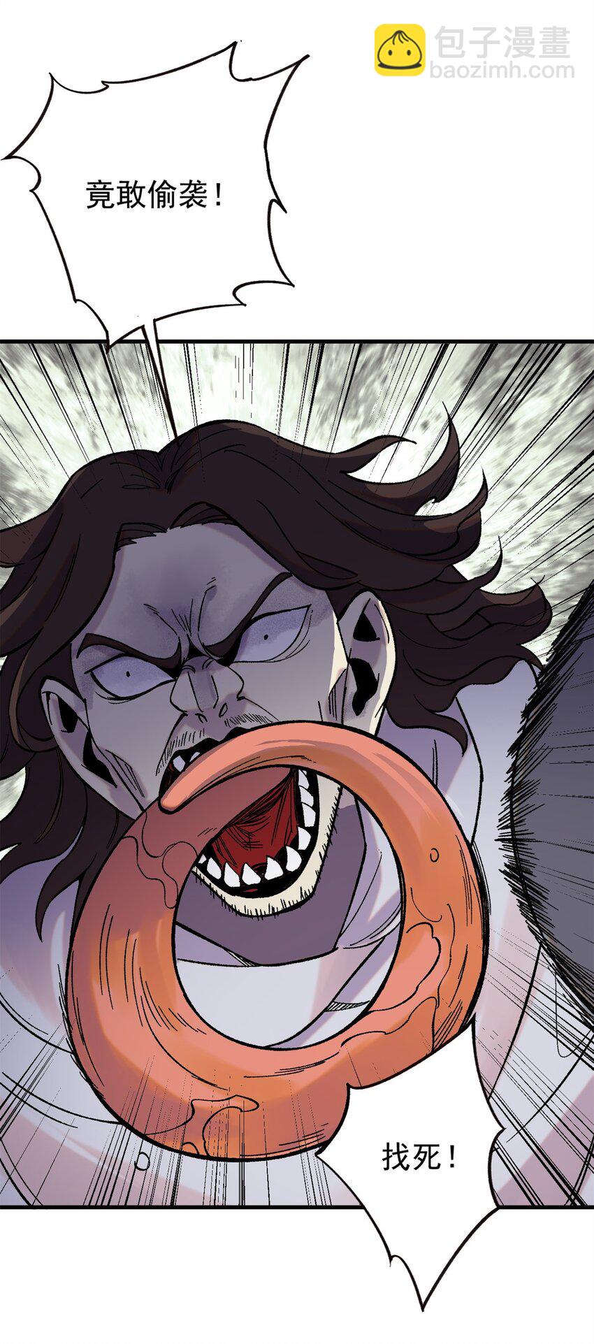 53 当数学家意识到自己错了(1/2)-第54话