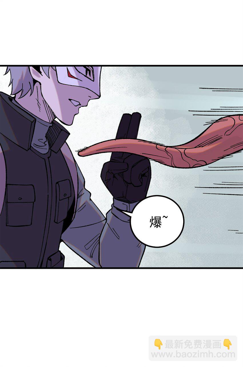 53 当数学家意识到自己错了(1/2)-第54话