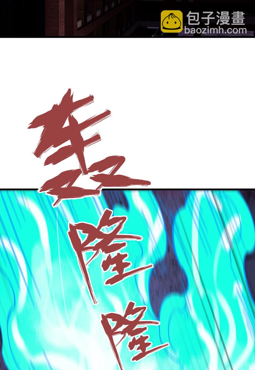 59 微型生命药水(1/2)-第60话