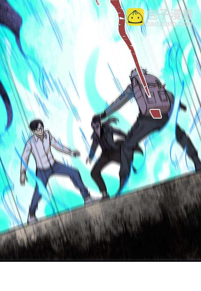 59 微型生命药水(1/2)-第60话