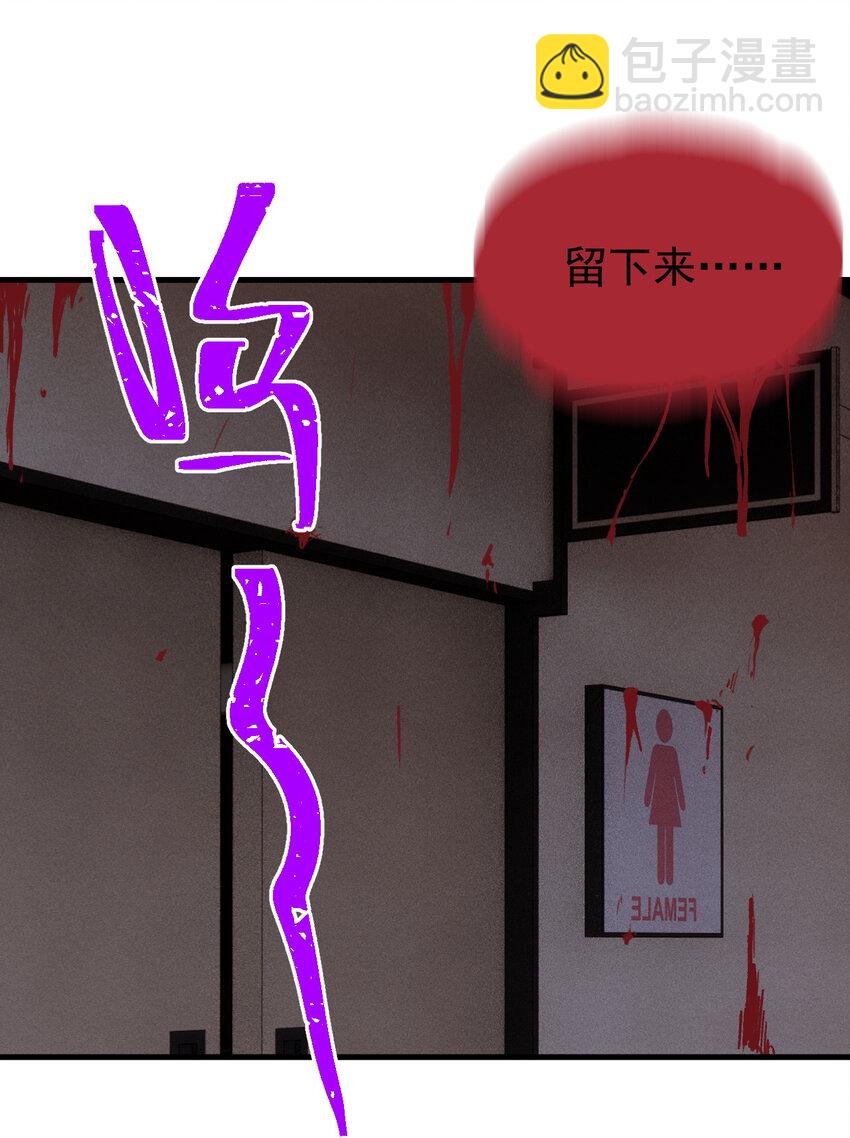 59 微型生命药水(1/2)-第60话