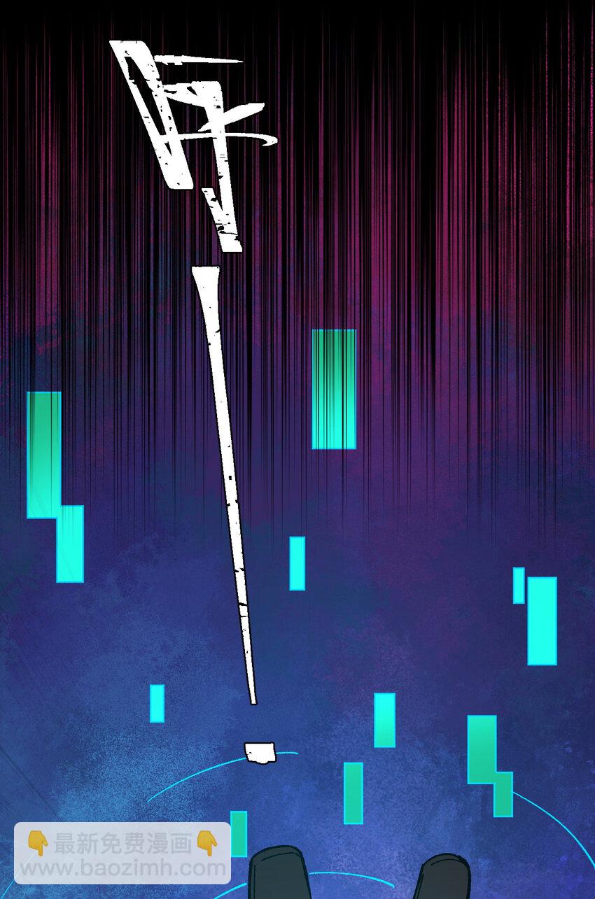 59 微型生命药水(1/2)-第60话