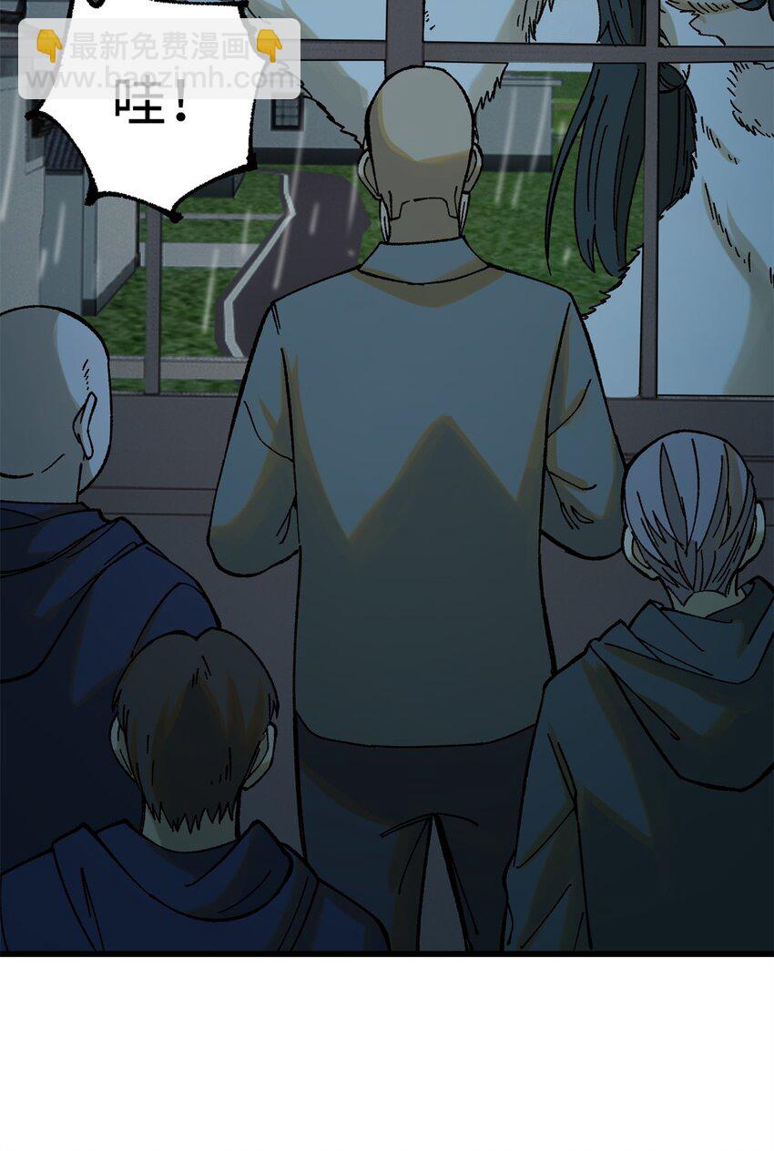 玩家凶猛 - 65 为人的标准(1/2) - 2