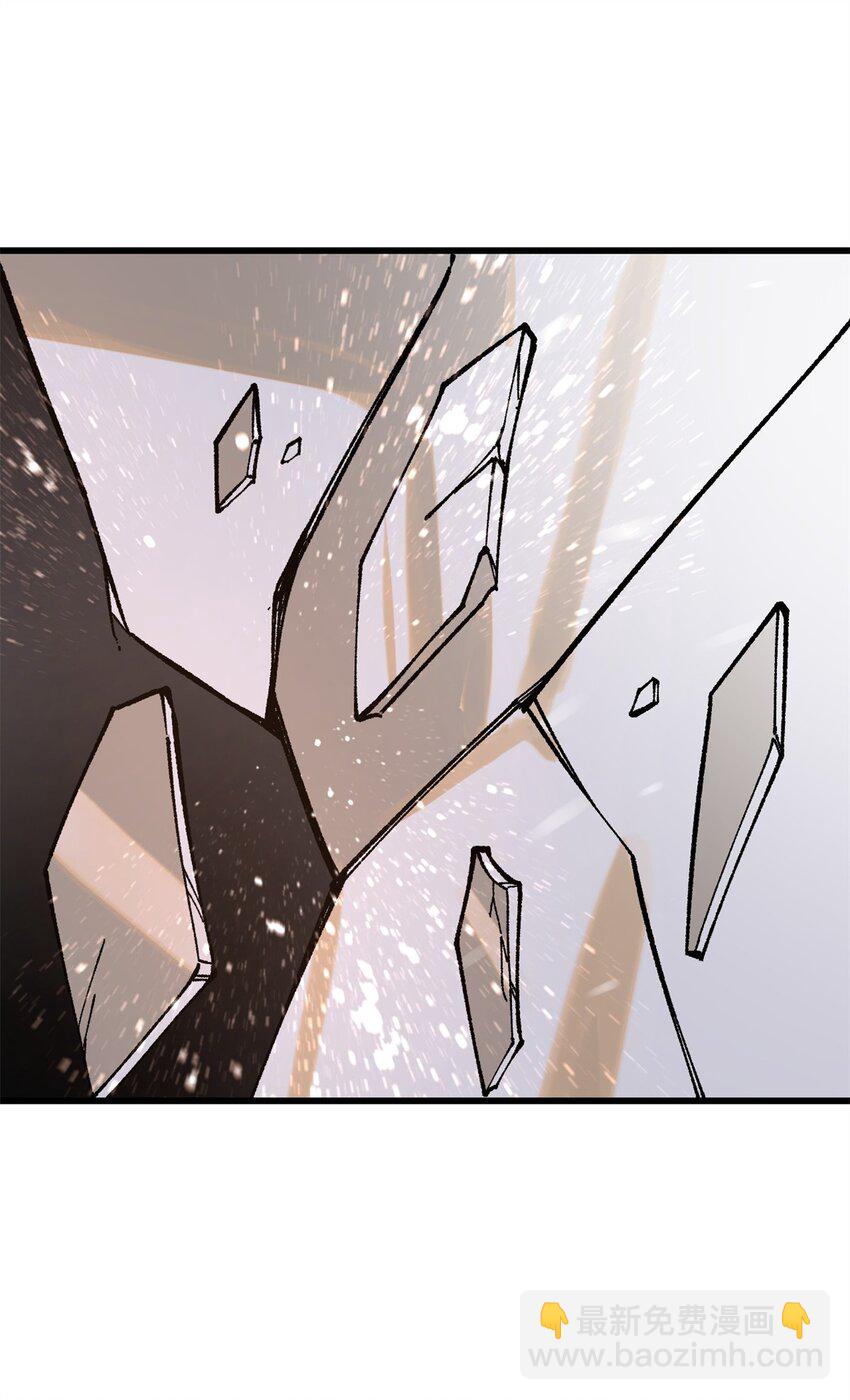 玩家凶猛 - 65 为人的标准(1/2) - 6