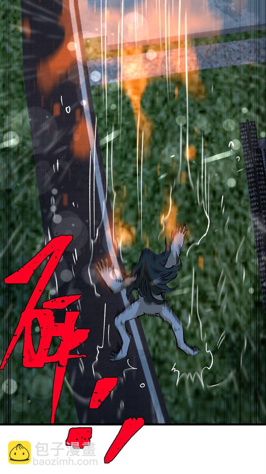 玩家凶猛 - 65 为人的标准(1/2) - 3