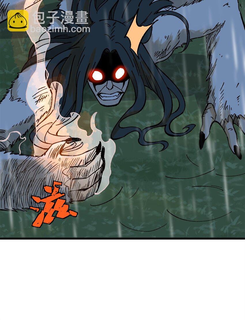 玩家凶猛 - 65 为人的标准(1/2) - 5