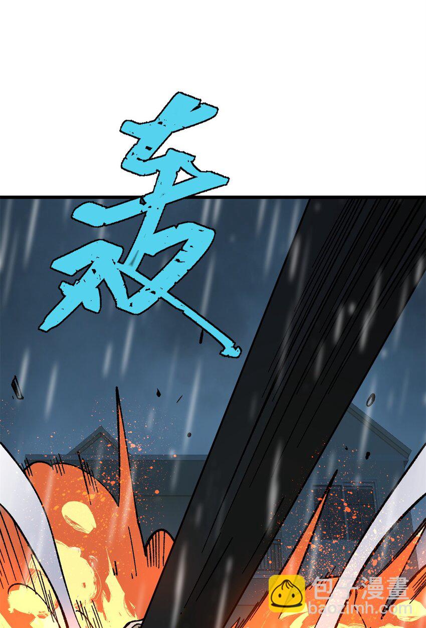 玩家凶猛 - 65 为人的标准(1/2) - 8