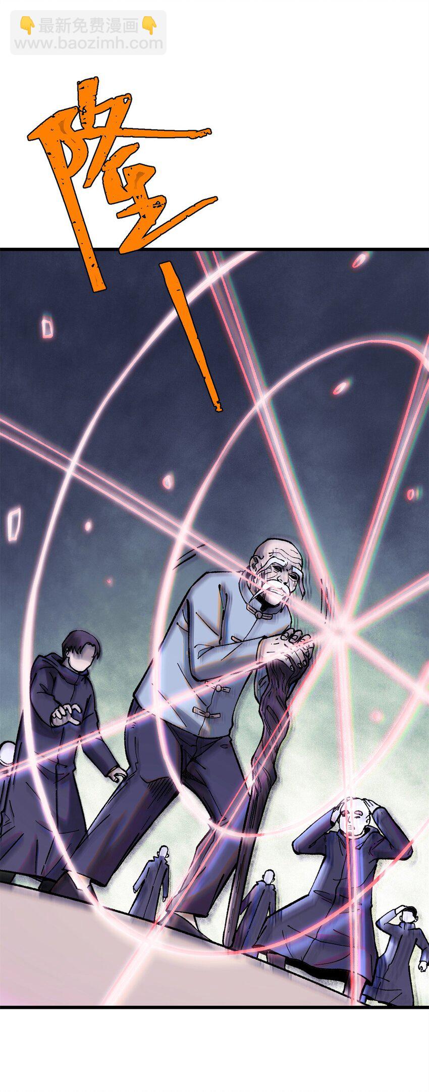 玩家凶猛 - 65 为人的标准(1/2) - 2