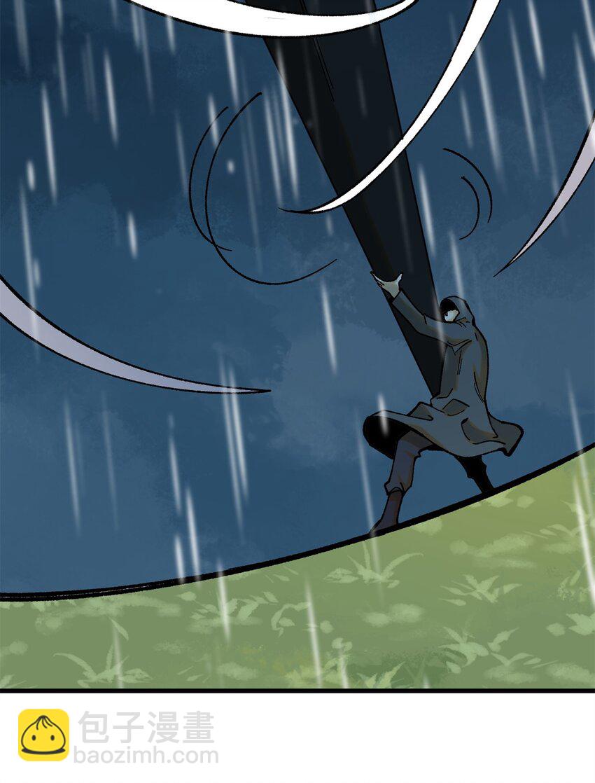 玩家凶猛 - 65 为人的标准(1/2) - 3