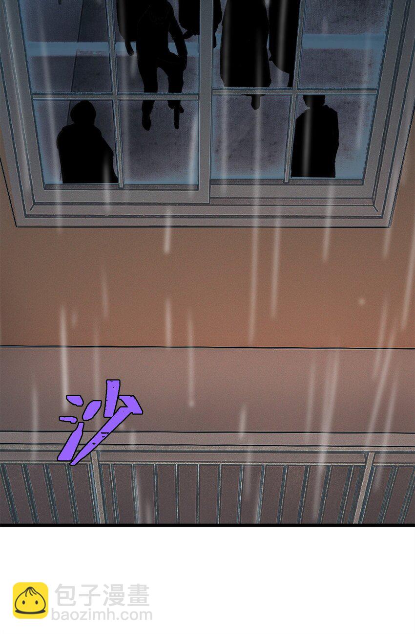 玩家凶猛 - 65 为人的标准(1/2) - 5