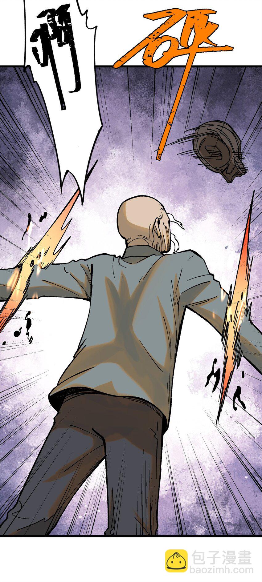 玩家凶猛 - 65 为人的标准(2/2) - 1