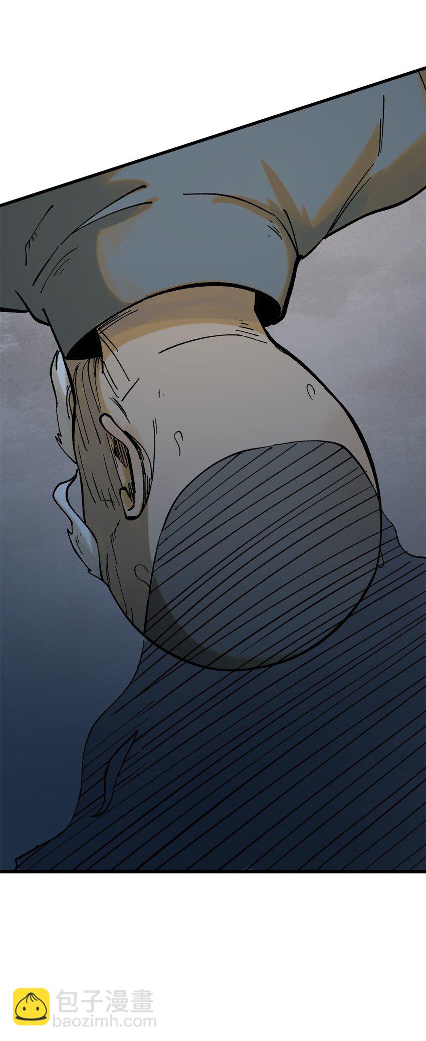 玩家凶猛 - 65 为人的标准(2/2) - 2